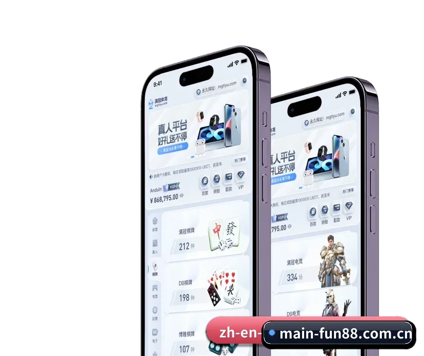 乐天堂官方网站 APP 深度功能（FUN88）